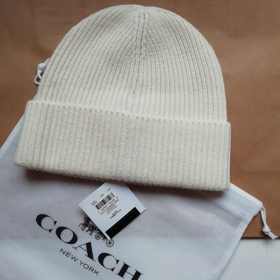 正規店購入★コーチ★カシミヤ★ウールニット帽★ビーニー★新品