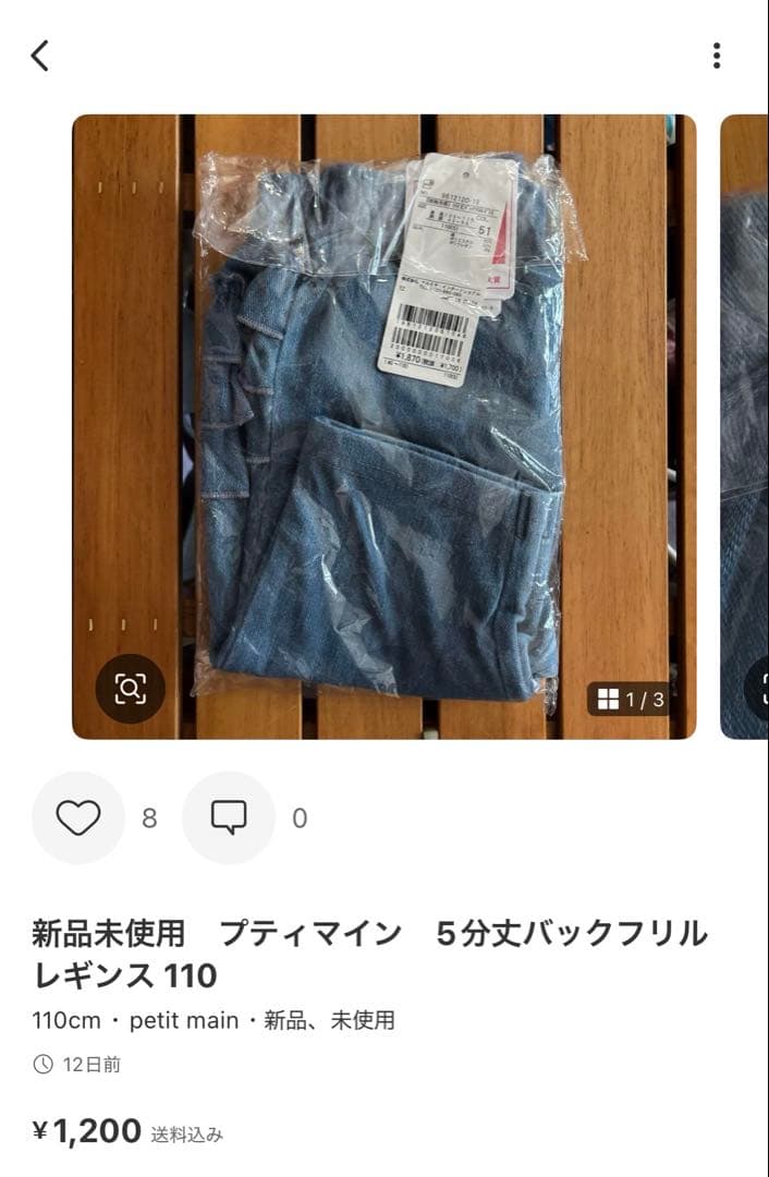おまとめ　ひろべぇ