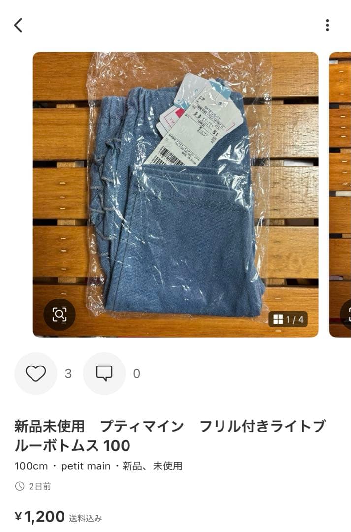 おまとめ　ひろべぇ
