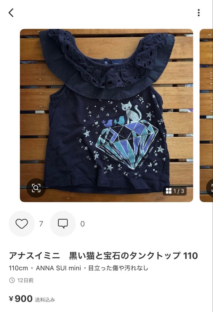 おまとめ　ひろべぇ