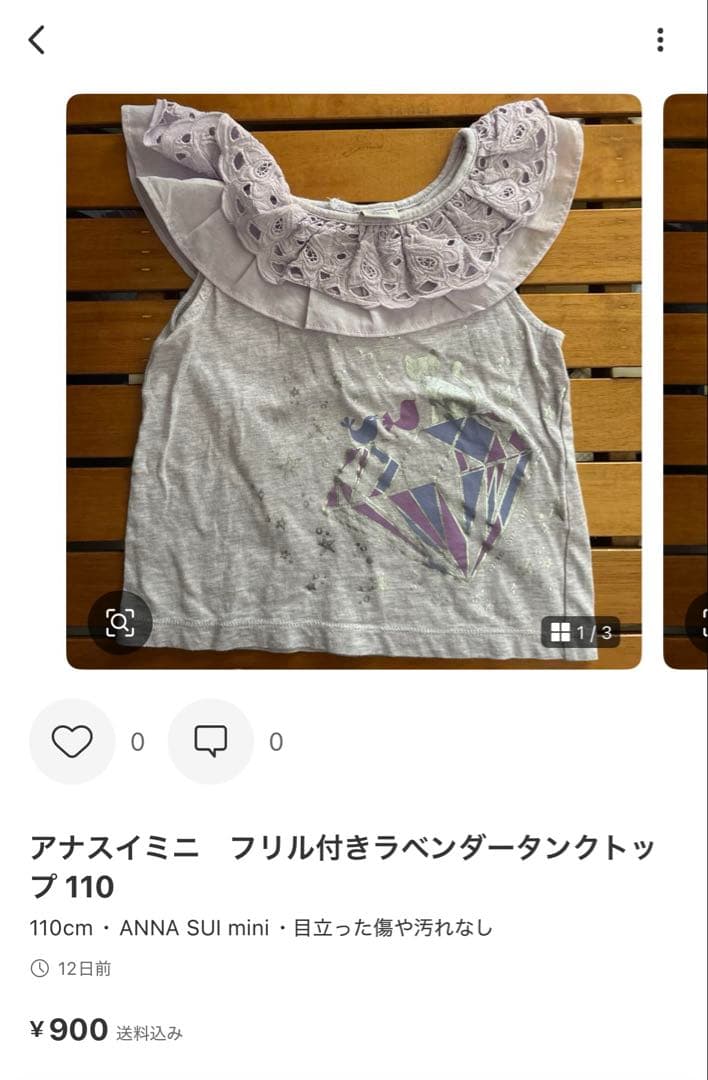おまとめ　ひろべぇ