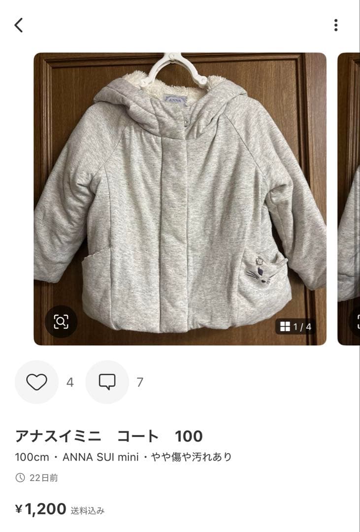 おまとめ　ひろべぇ