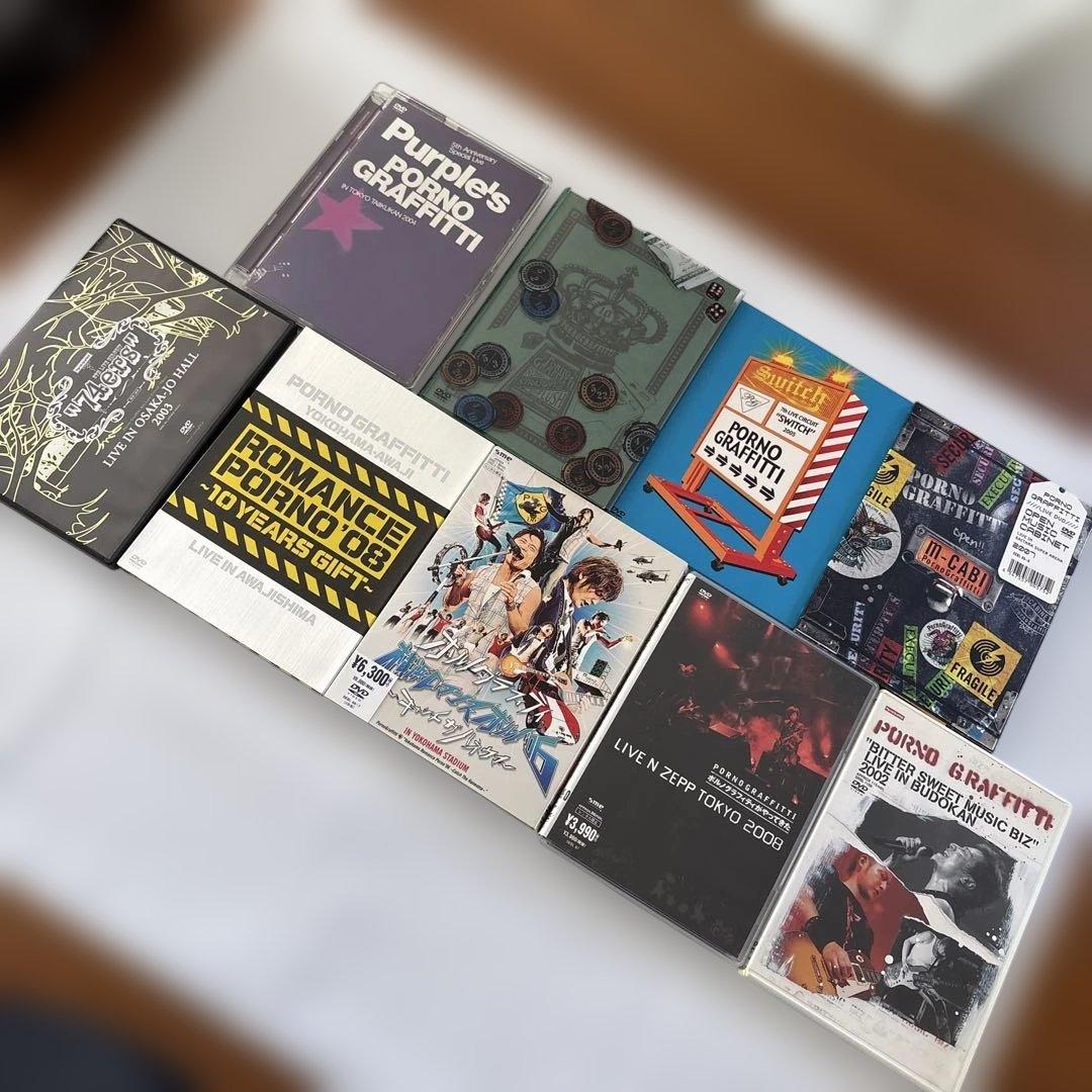 ポルノグラフィティDVDなどまとめ売り17点セットPORNO GRAFFITTI