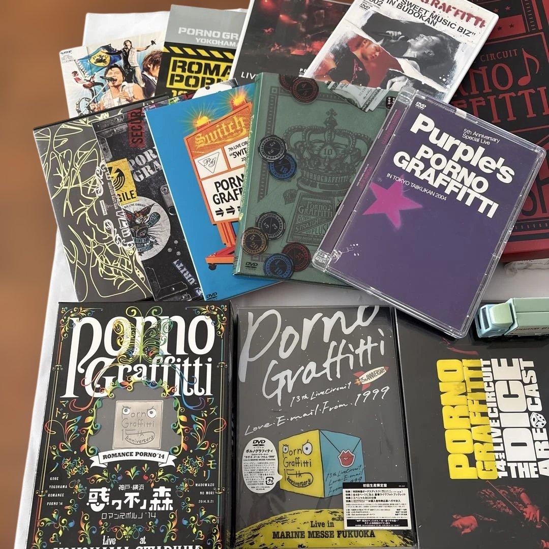 ポルノグラフィティDVDなどまとめ売り17点セットPORNO GRAFFITTI