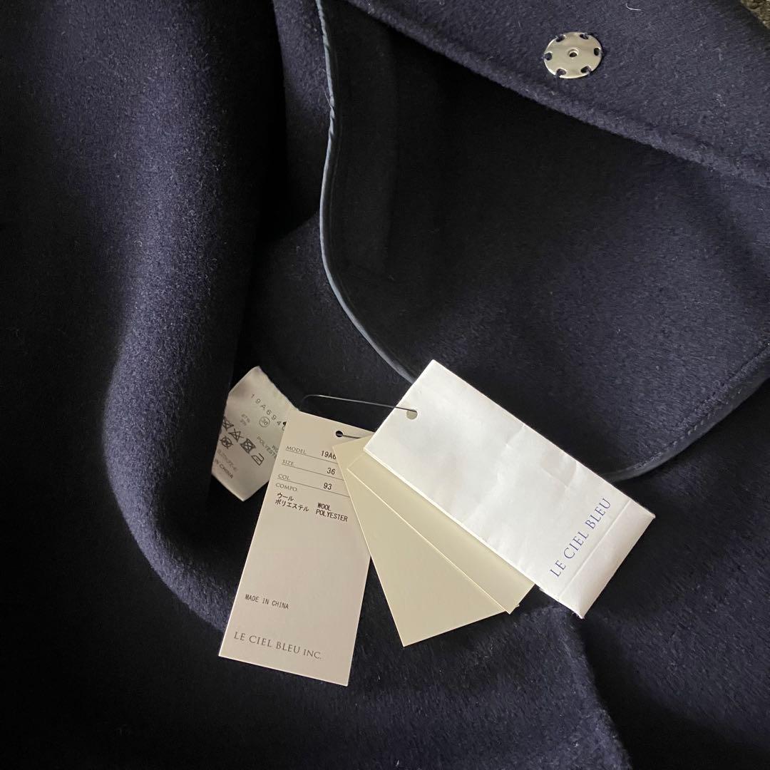 【美品】LE CIEL BLEU ／Fooded Over Coatネイビー36