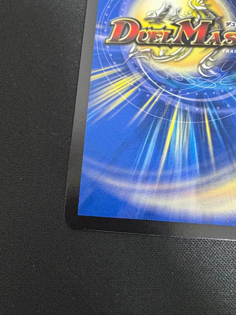 龍素記号wD サイクルぺディア 金トレジャー SR SP2/SP5