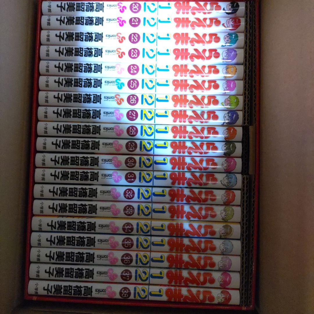 らんま1/2 SSC 完全復刻 BOX