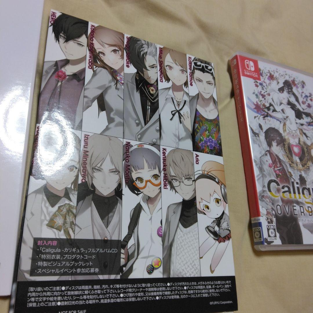 「匿名発送」Caligula　Caligula2　Switch　ソフト　特典付き