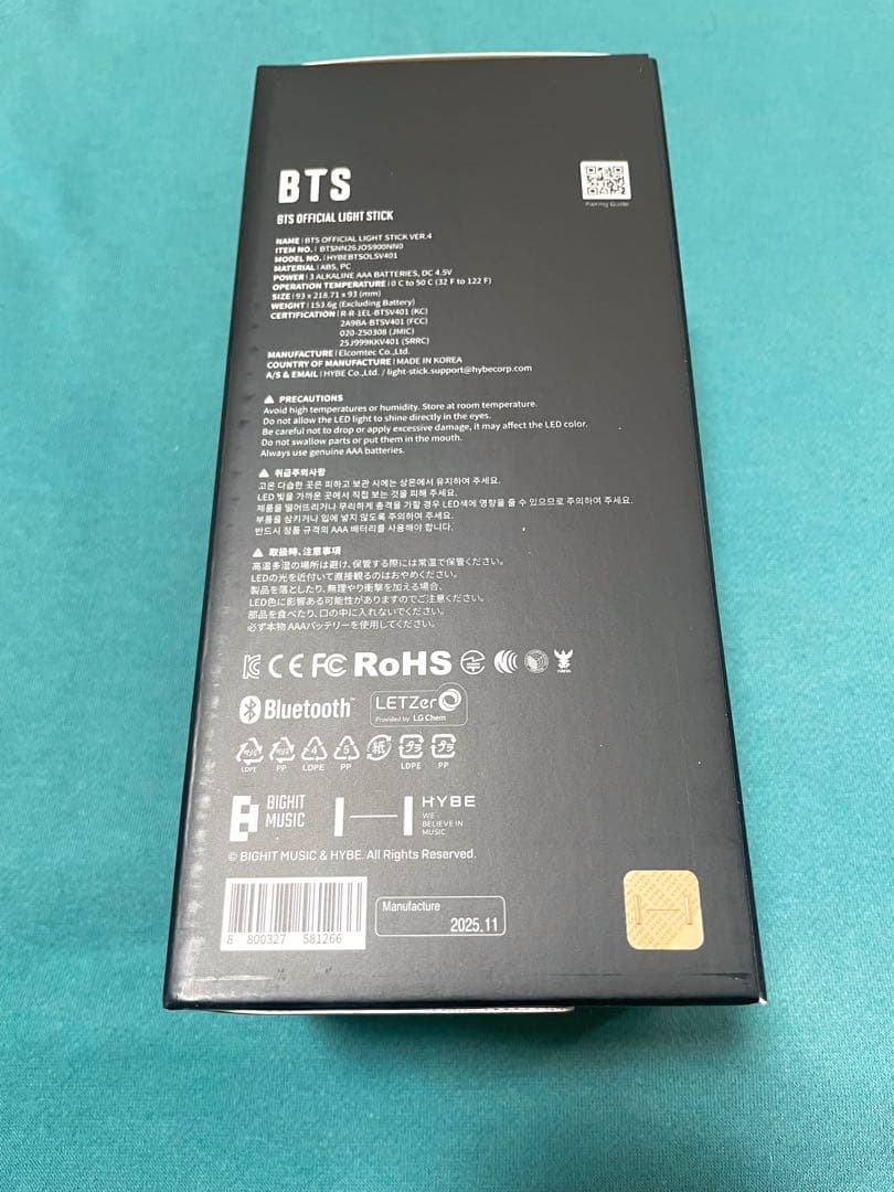 【公式】 BTSペンライト アミボム ver.4 付属パーツ ARMY ver.