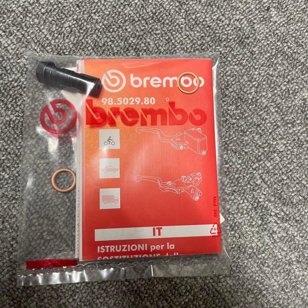 brembo 19 RCS ラジアルマスター