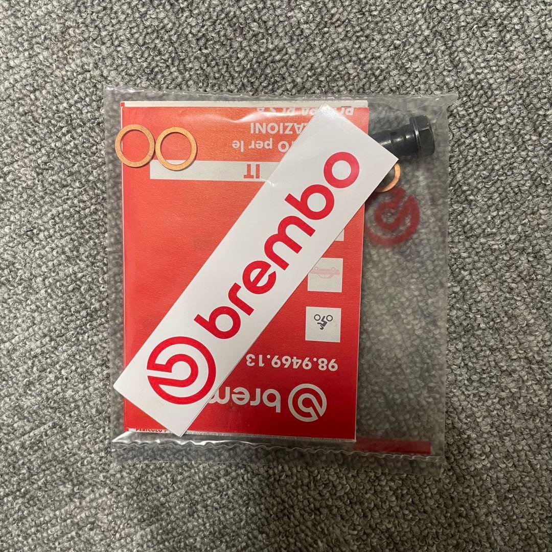brembo 19 RCS ラジアルマスター