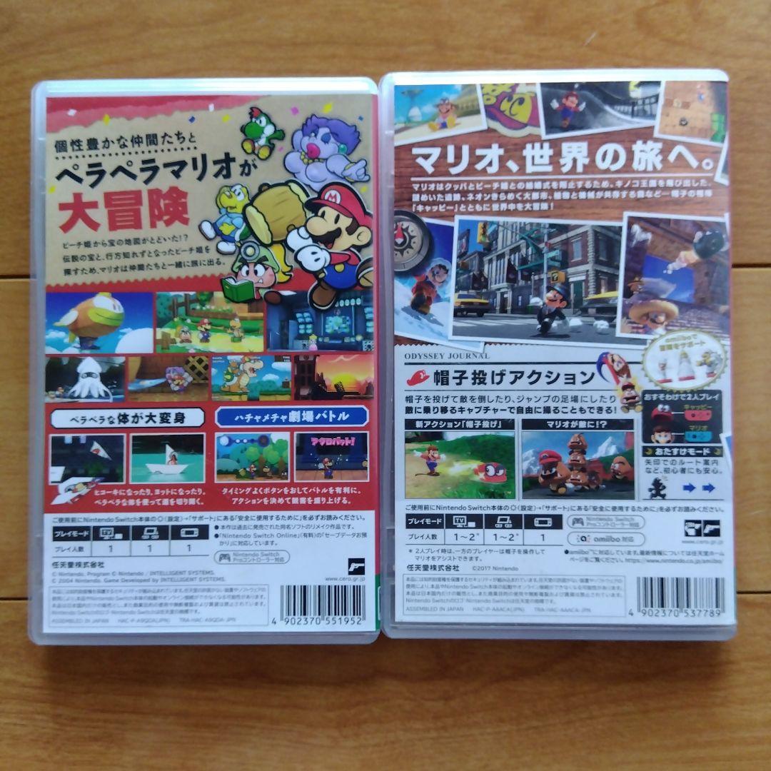 ペーパーマリオＲＰＧ＆スーパーマリオODYSSEY