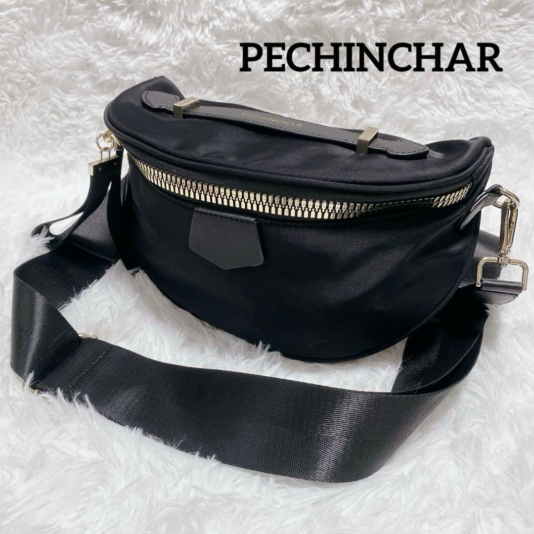 【sea☆】PECHINCHAR ゴールドファスナー ショルダーバッグ