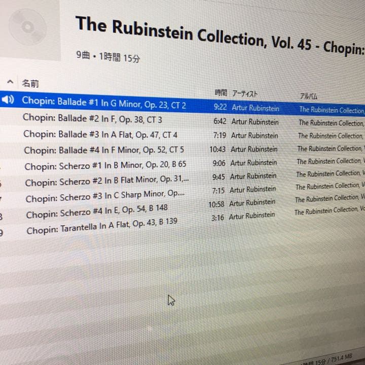 ショパン Chopin CD全集11枚 ルービンシュタイン　入手困難