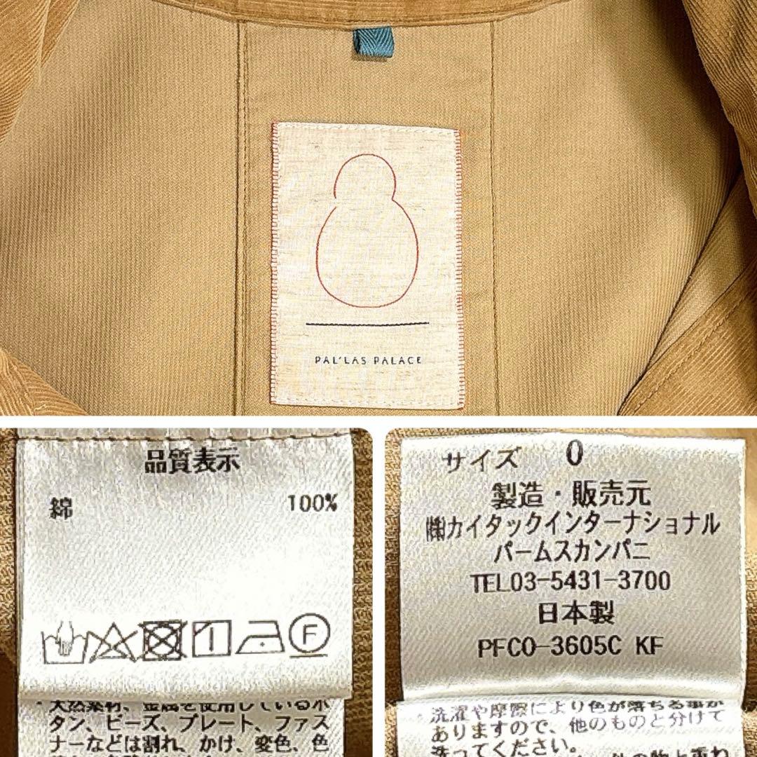 ✨美品✨パラスパレス　コーデュロイ　スプリングコート　ワンピース　比翼　日本製
