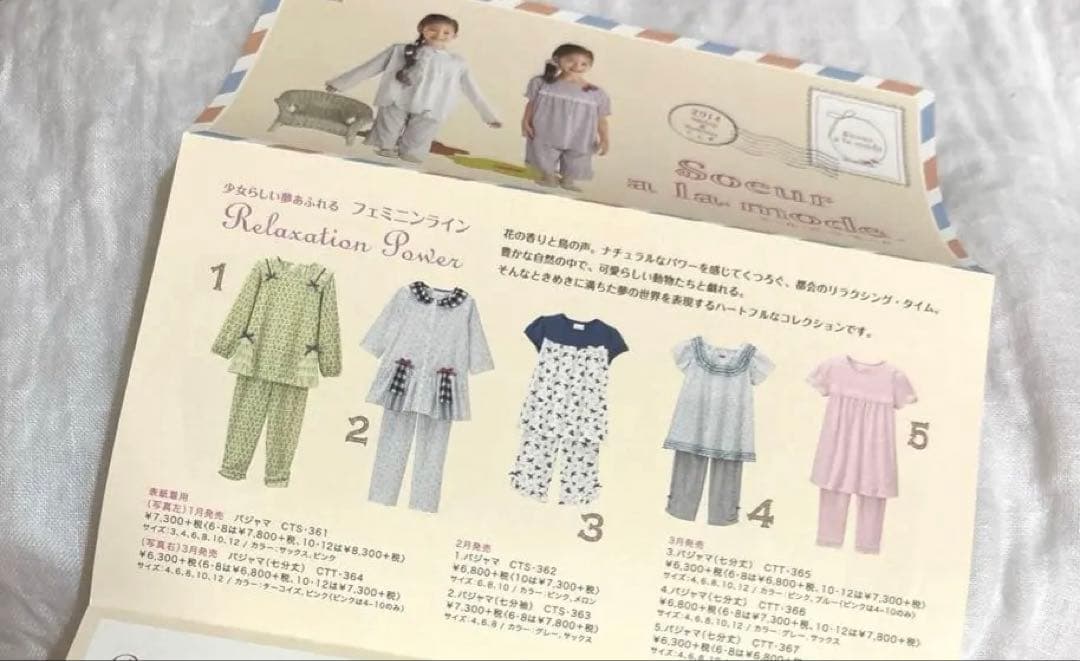 非売品　ワコールジュニア　2014年春夏　カタログ　パンフレット　2点セット