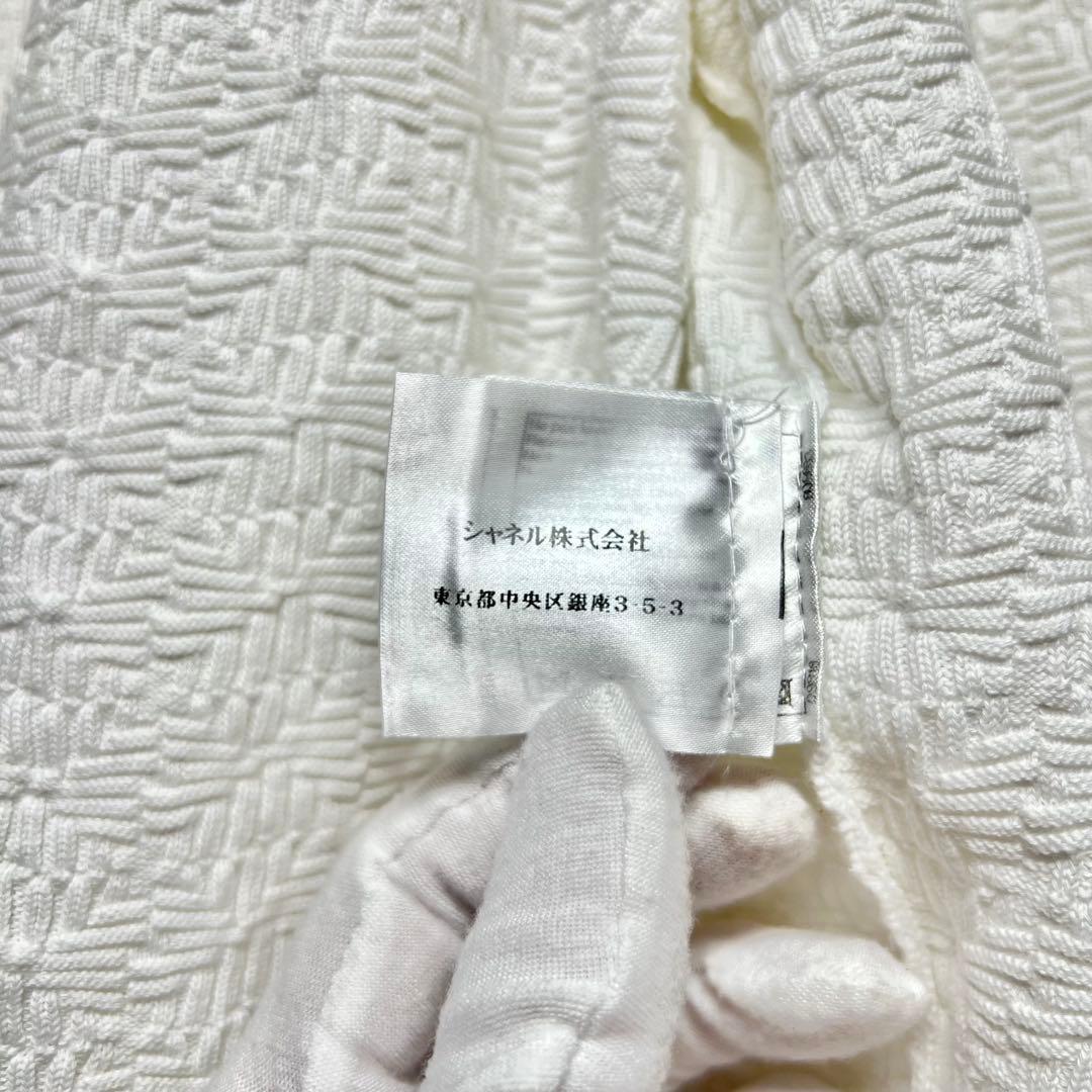 ココボタン✨ CHANEL シャネル スキッパー コットンニットカーディガン 白