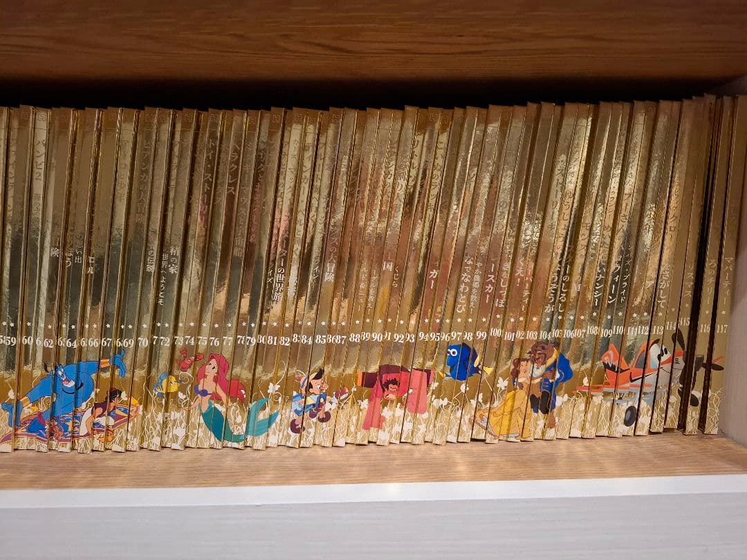 ディズニー絵本シリーズ 全140巻