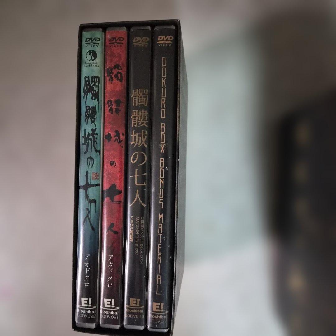 北*行様 劇団☆新感線　髑髏城の七人 PREMIUM DVD BOX