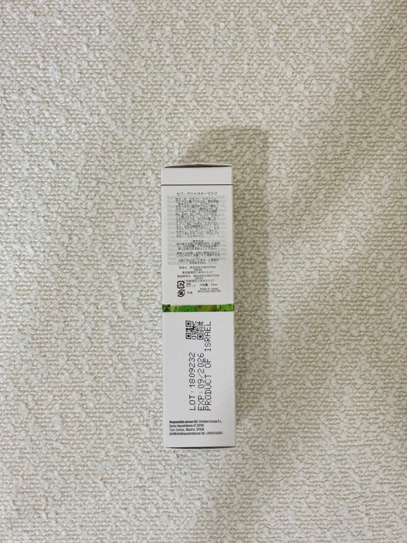 【新品未使用】CHRISTINA SEB-ADJUSTOR MASK