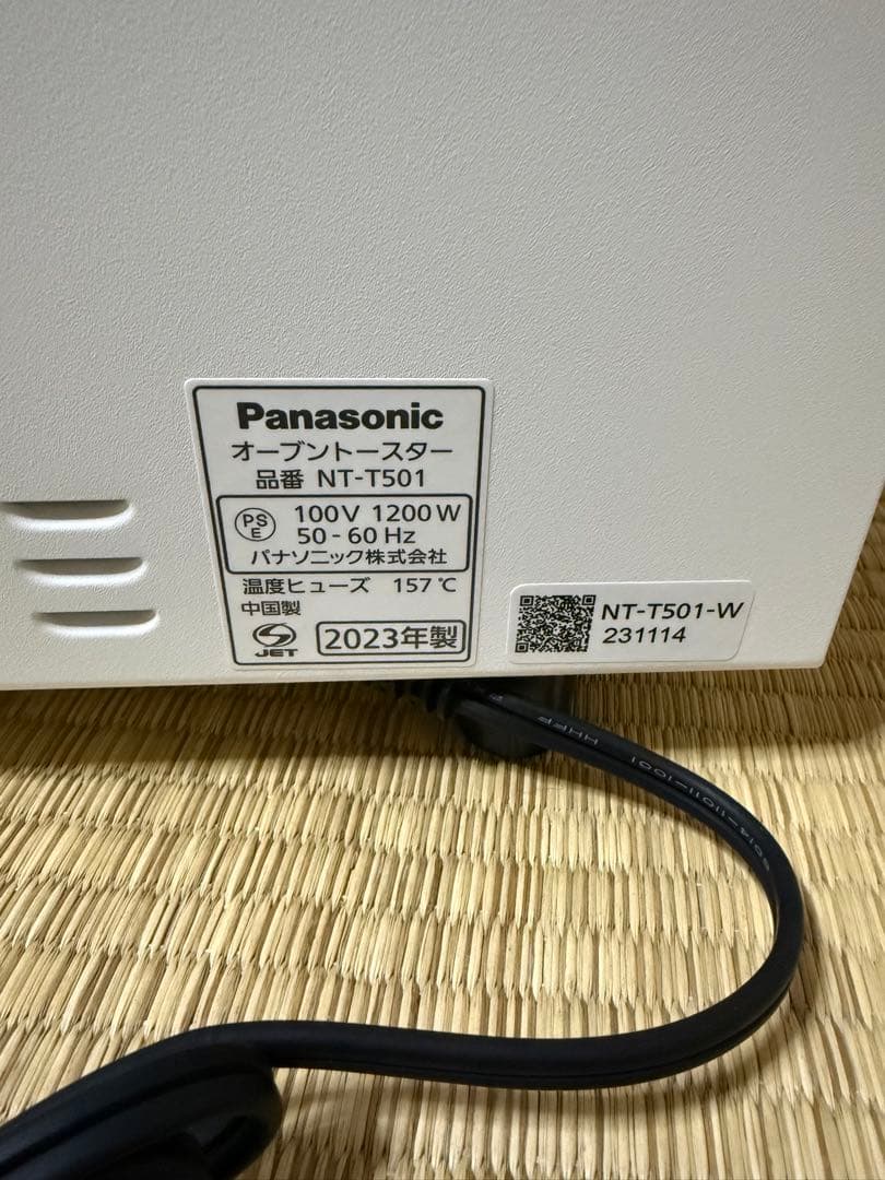Panasonic オーブントースター NT-T501-W 2023年製