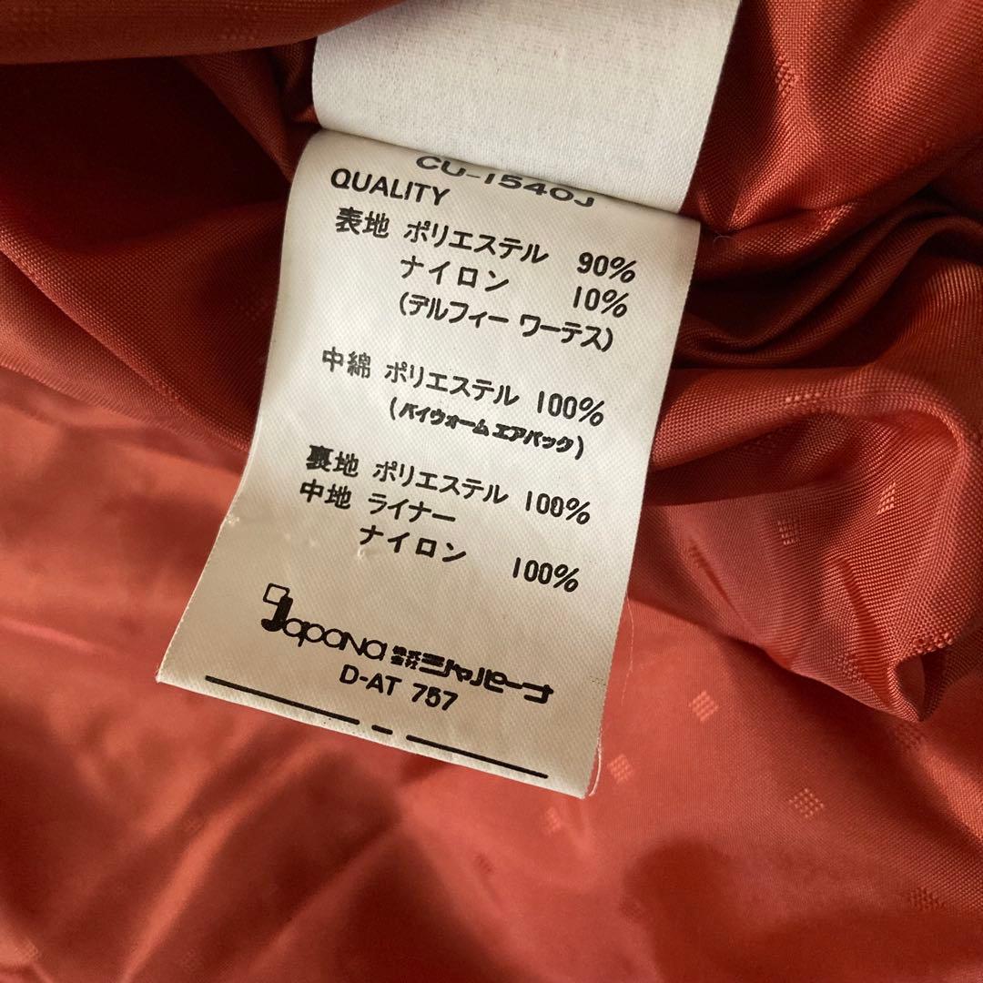 90s vintage fur shell bomber jacket 短丈