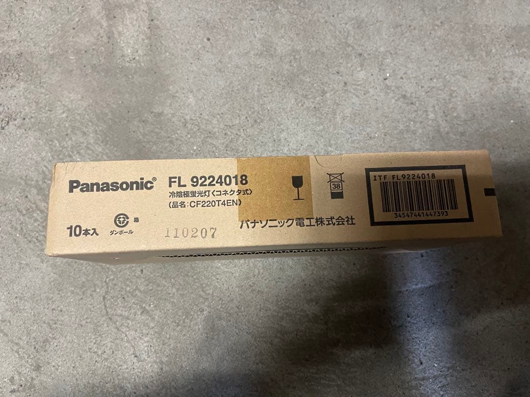 Panasonic FL 9224018 蛍光灯 10本入
