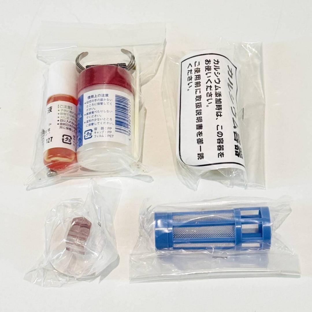 城MJ20555　送料無料　即購入可能　スピード発送　アルカリイオン水生成器
