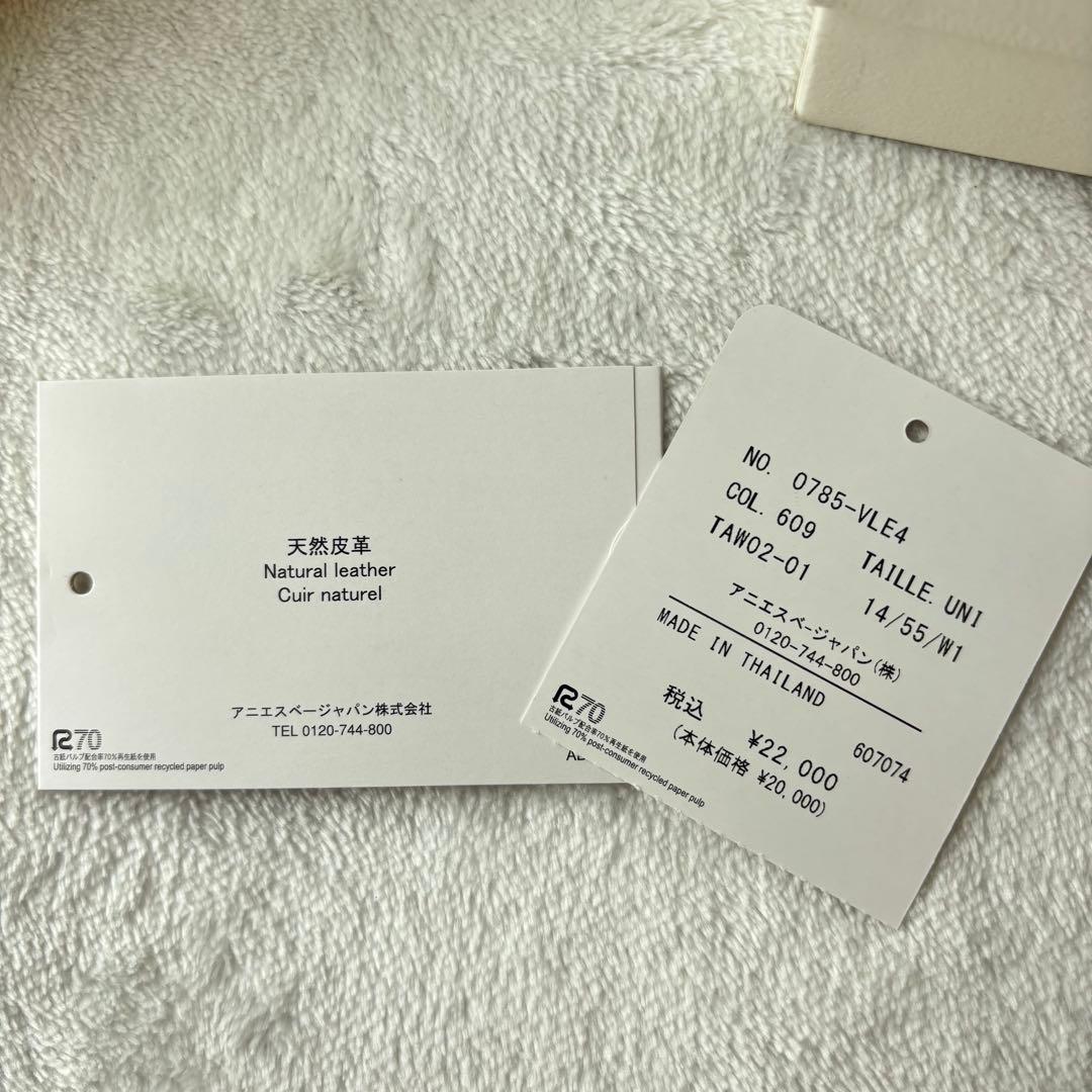 【未使用】agnes b. 3つ折り財布　レザー　ブルー　ava ミニウォレット