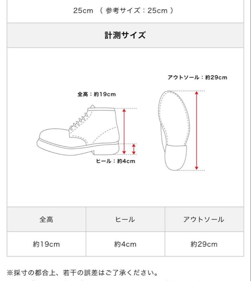 ※美品 CAMINANDO カミナンド フロントジップ ショートブー 24.5c