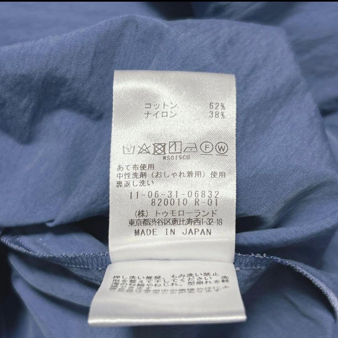 Ballsey 23SS ハイカウントギャバジン フリルネックギャザーワンピース