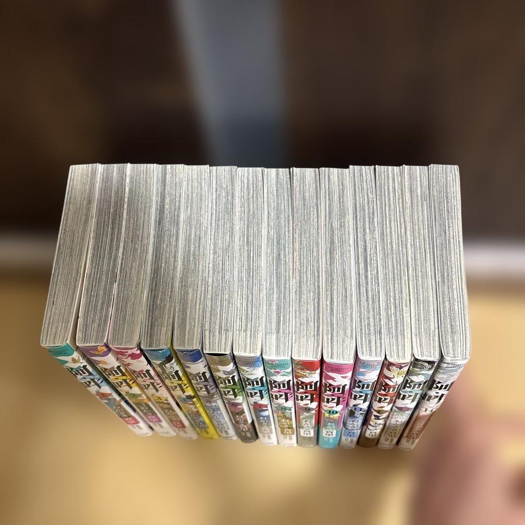 【最終値下げ】阿吽 全14巻セット おかざき真里