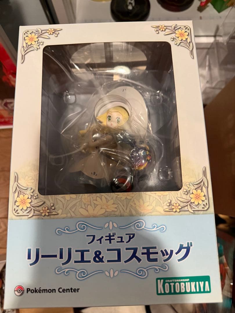 【新品未開封】ポケモンセンター限定 リーリエ＆コスモッグ 1/8 フィギュア