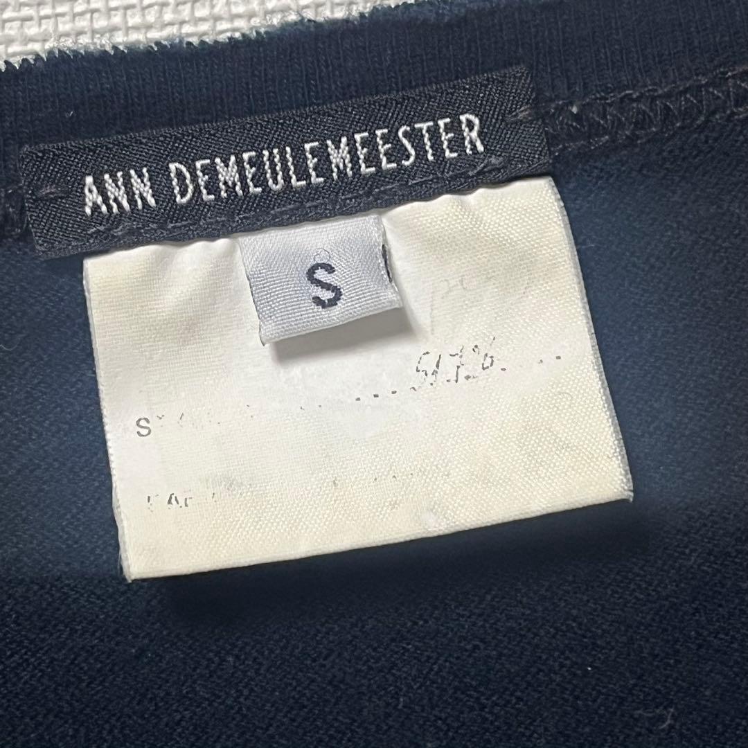 最終価格　アンドゥムルメステールANNDEMEULEMEESTER 息子