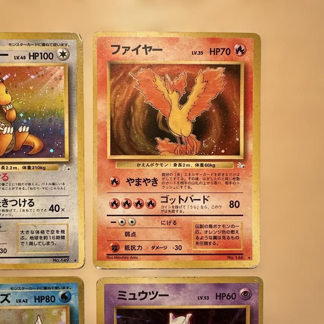 初代ポケモンカード ホロカードセット