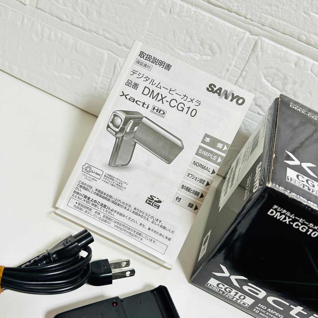 【付属品完備】SANYO デジタルムービーカメラ Xacti DMX-CG10