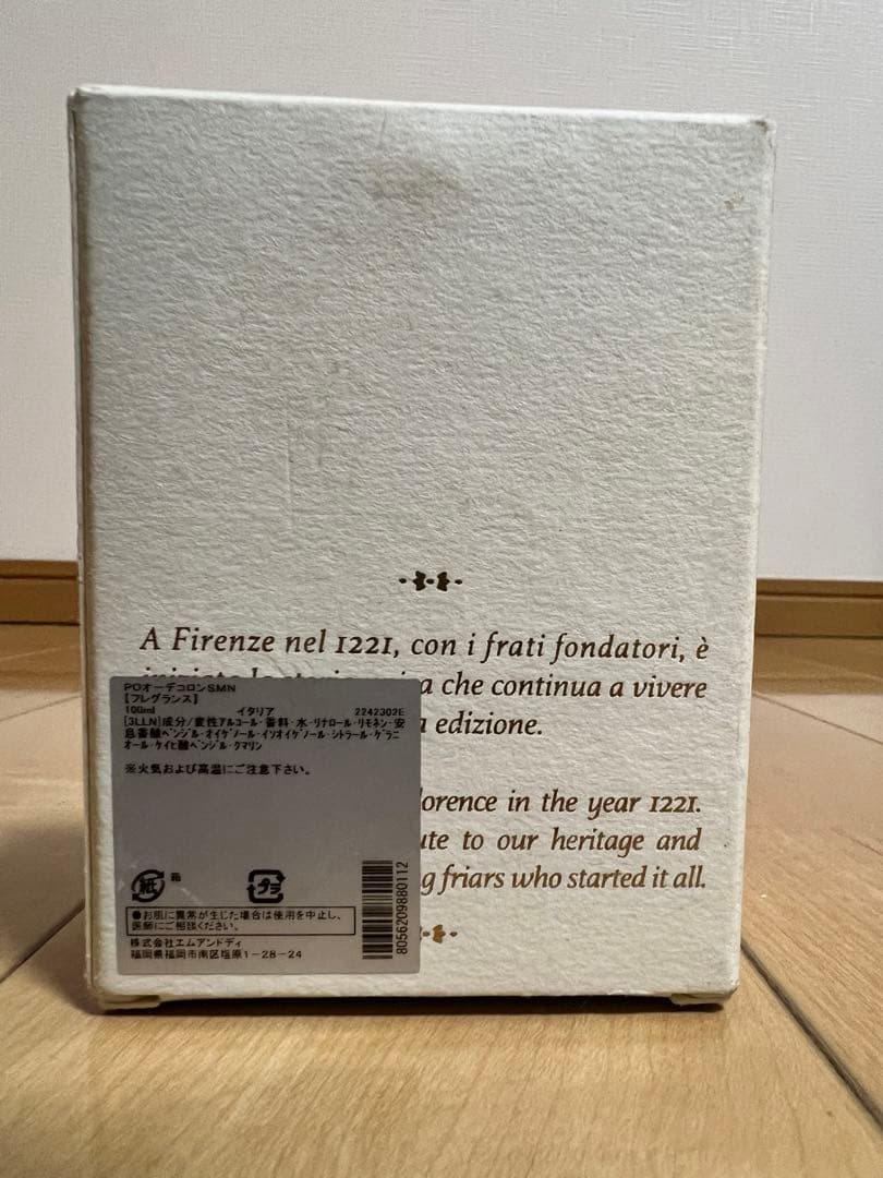 Santa Maria Novella Pot Pourri 香水　100ml