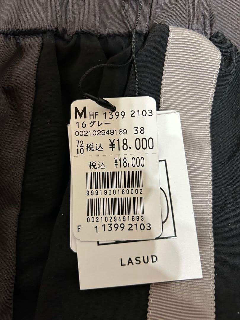 オレンジショコラ 　LASUD メッシュ異素材ミックススカート 新品未使用