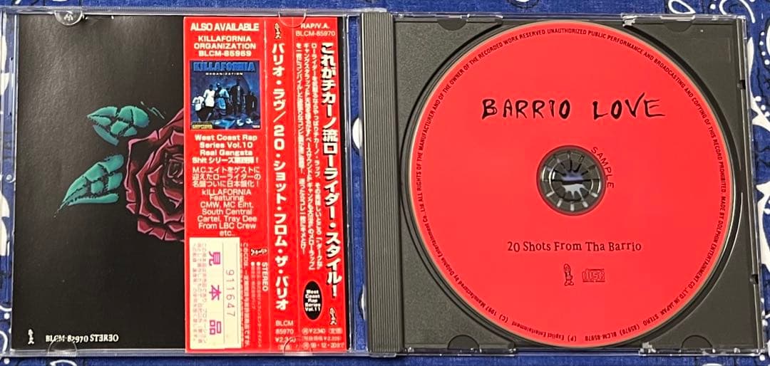 Barrio Love g-rap g-funk g-luv g rap レア