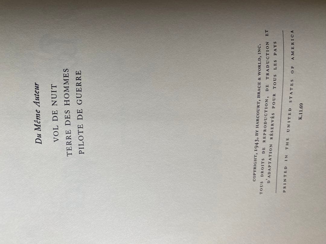 Le petit prince 1943 小さな王子