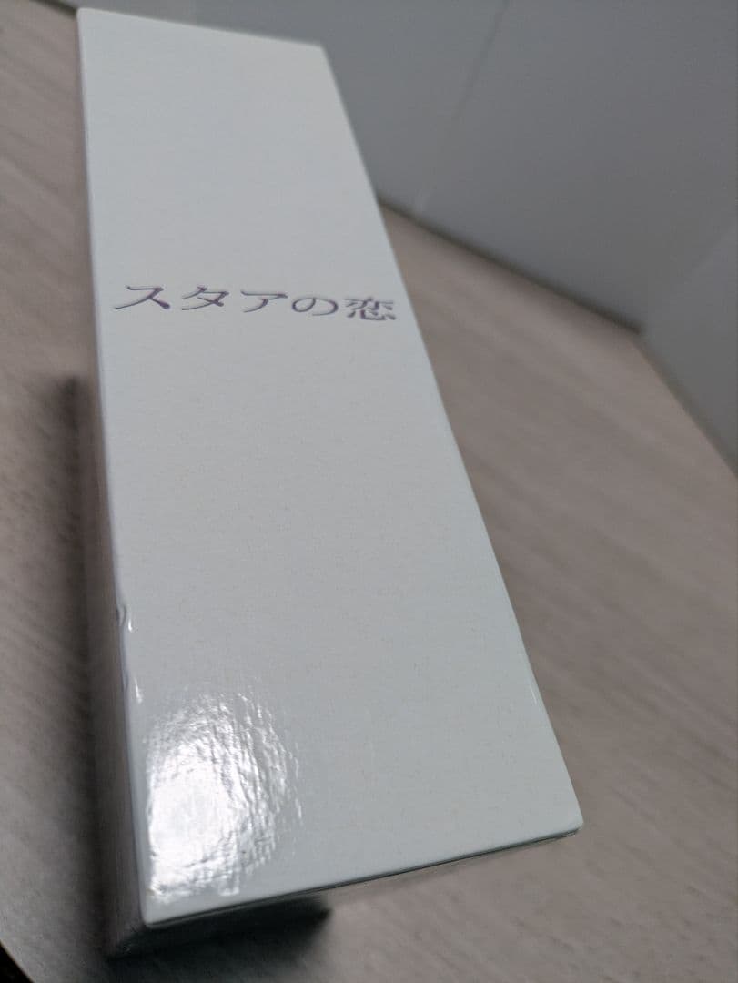 スタアの恋 DVD-BOX〈4枚組〉