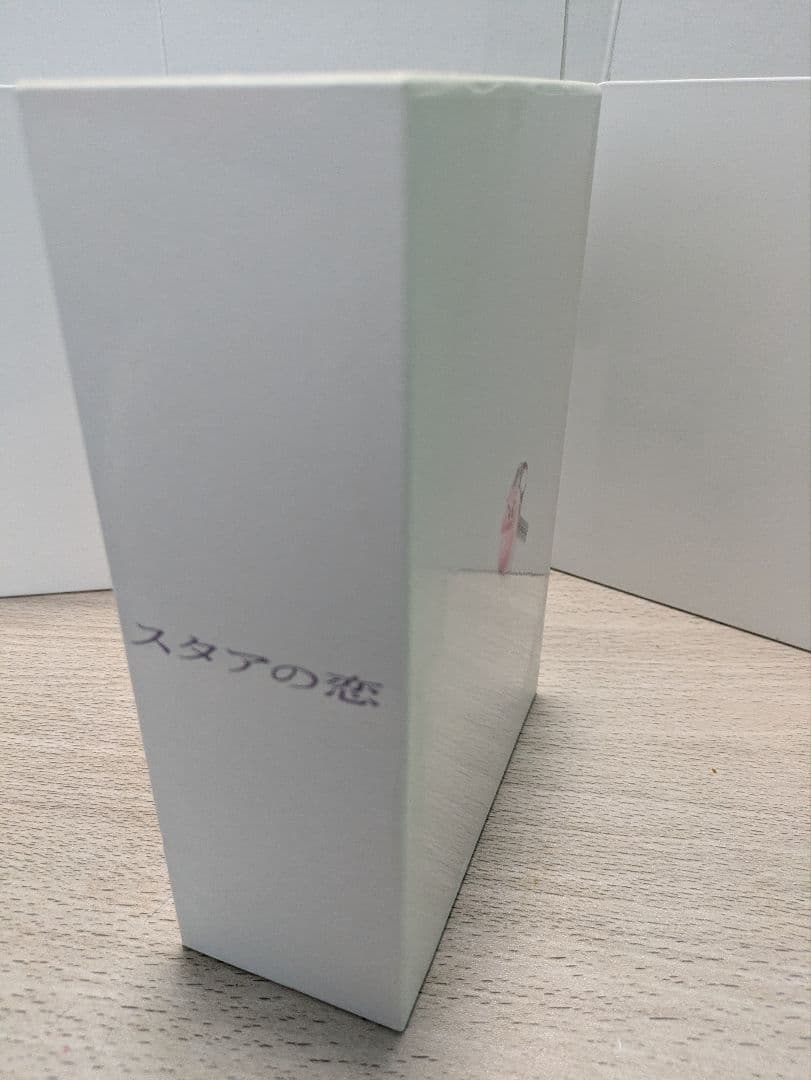 スタアの恋 DVD-BOX〈4枚組〉