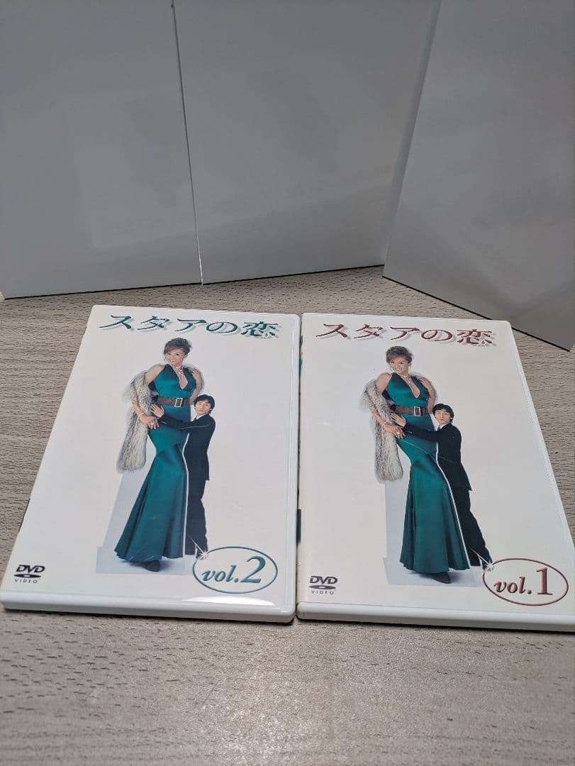 スタアの恋 DVD-BOX〈4枚組〉