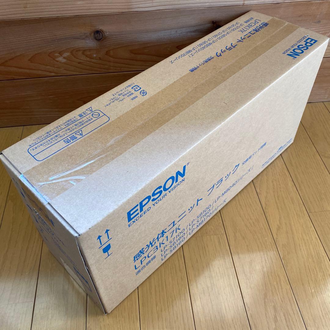 【EPSON 】 感光体ユニット ブラック LPC3K17K【未使用品⭐︎】