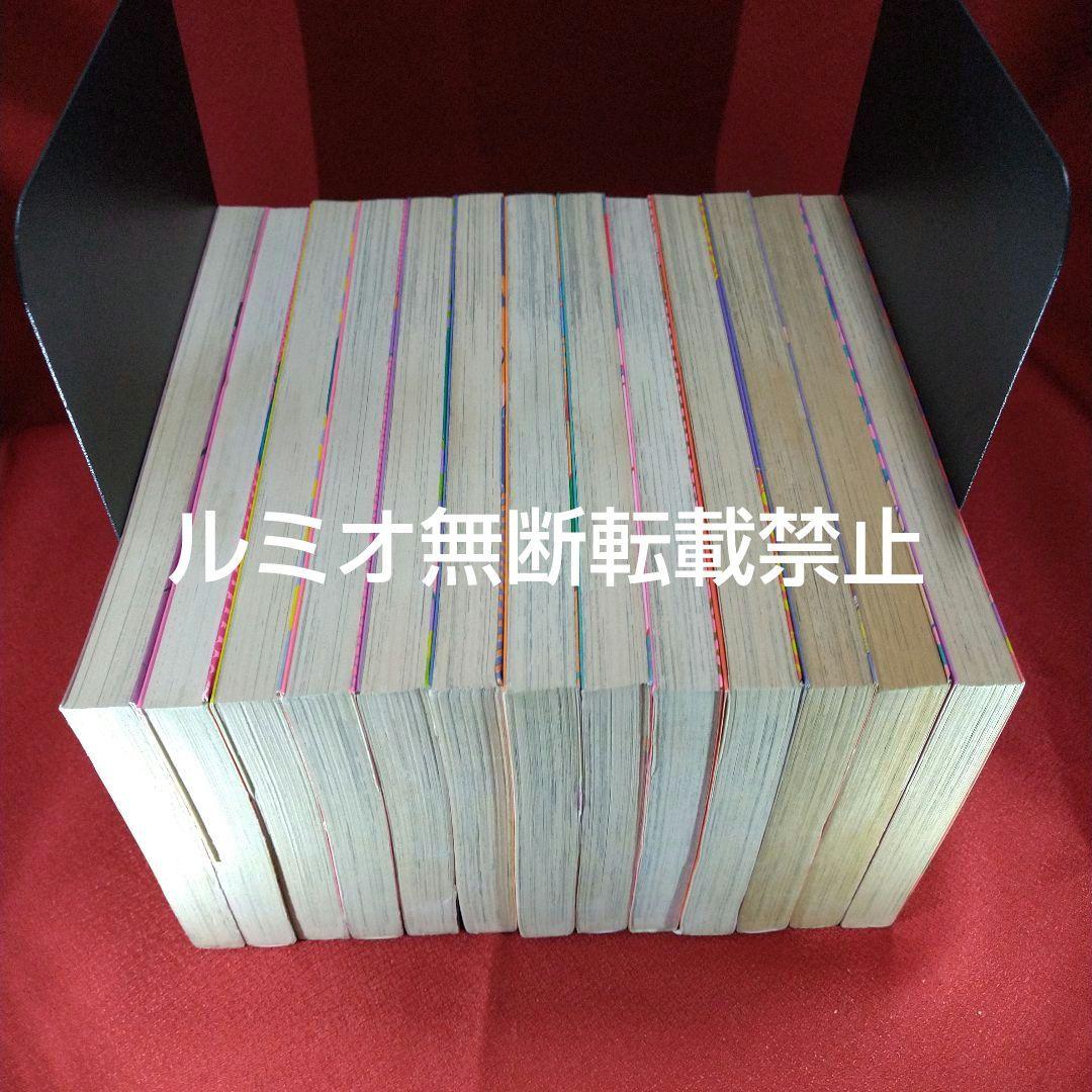 結婚ゲーム【昭和版全巻セット】村生ミオ