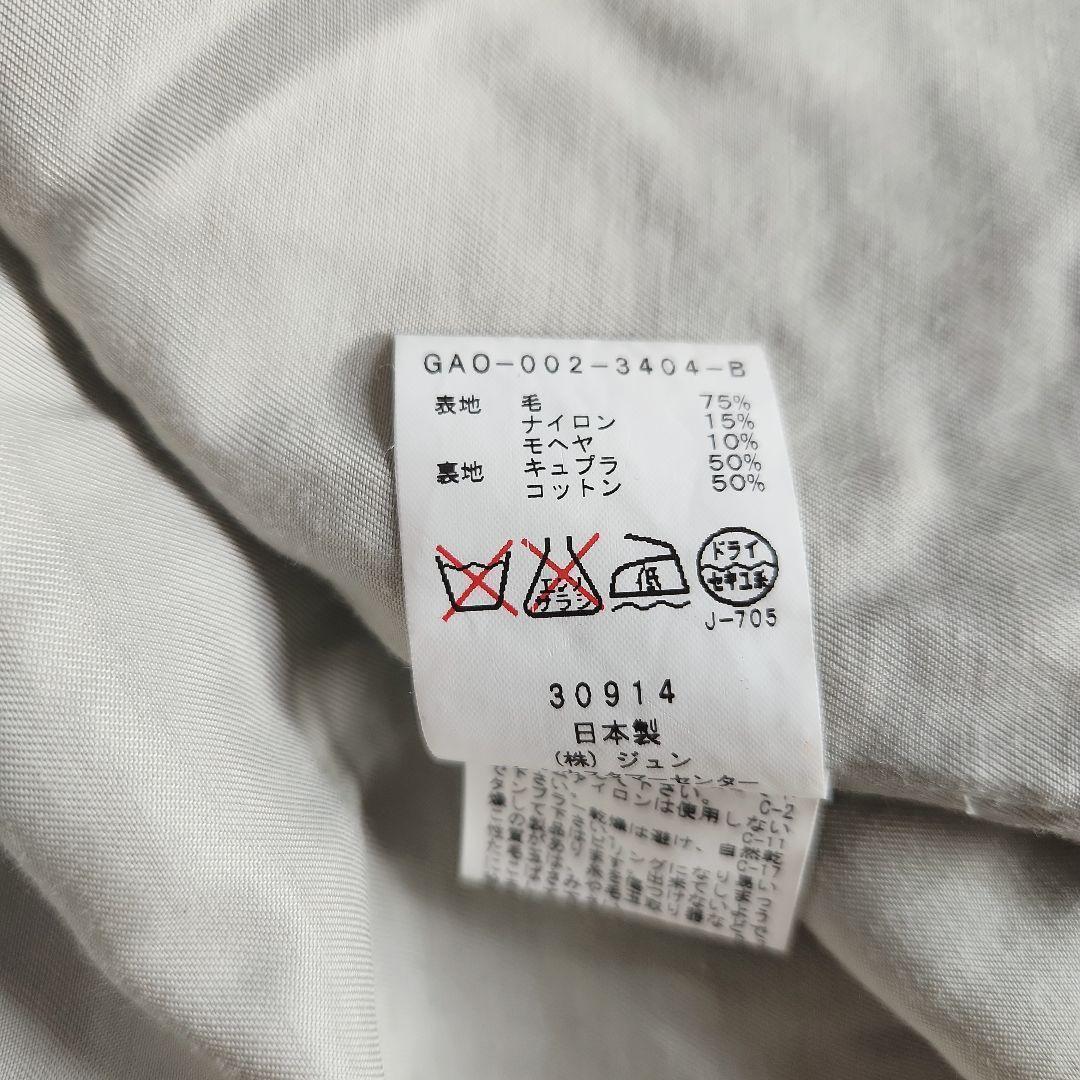 美品 アダムエロペ モヘヤ混 コート スタンドカラー グレー系 ゆったりめ