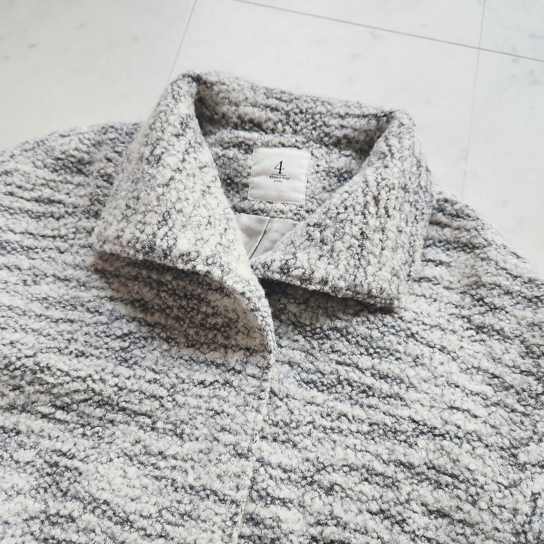 美品 アダムエロペ モヘヤ混 コート スタンドカラー グレー系 ゆったりめ
