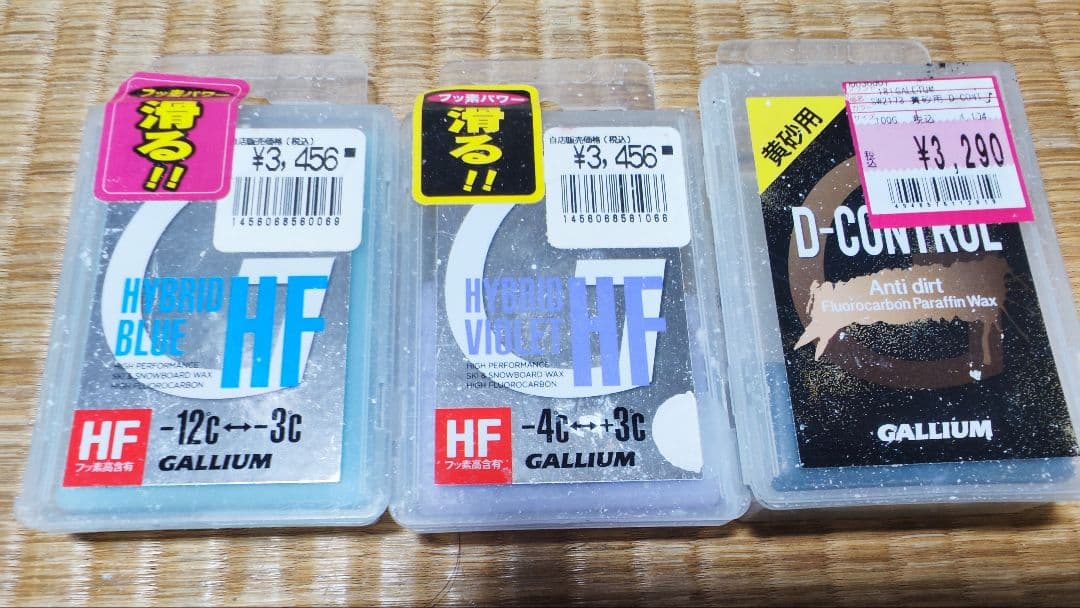 Toko GALLIUM SWIX ホットワックス　セット