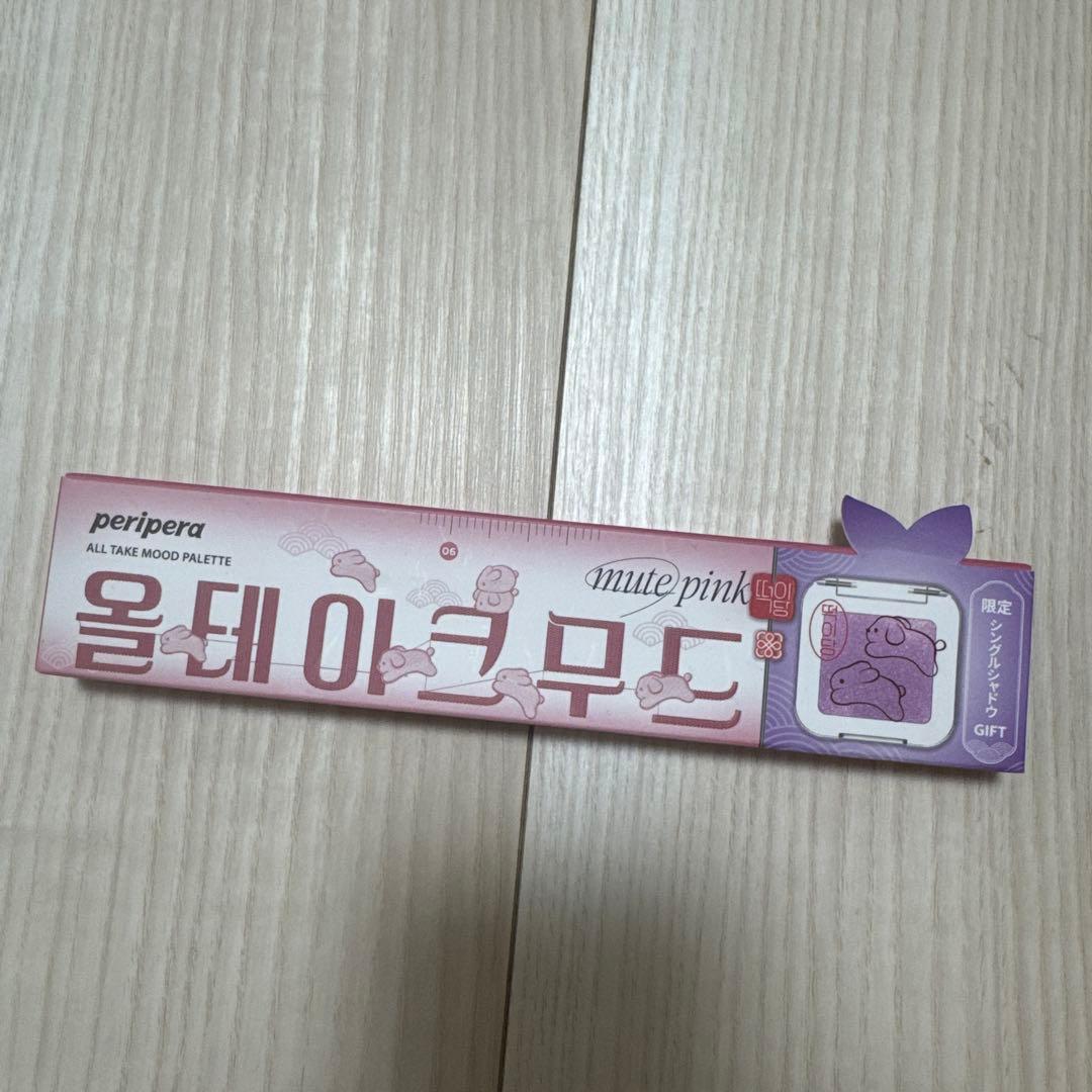 ［新品］ コスメ 20点セット