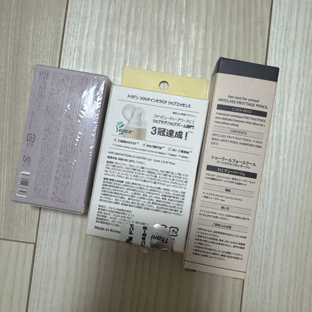 ［新品］ コスメ 20点セット